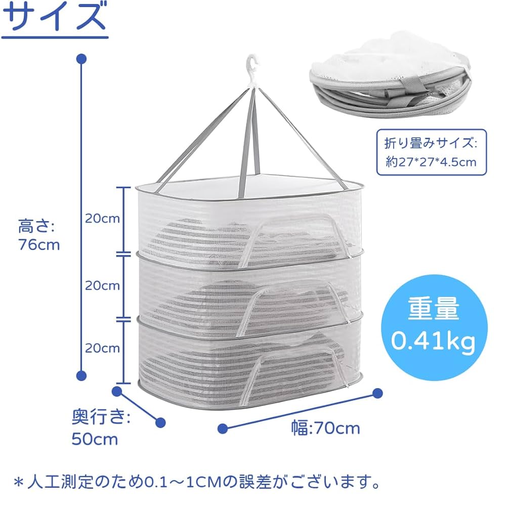 乾燥台地　日3枚セット 楽天市場】【在庫あり！】【純正品・新品】ハイアールアジア